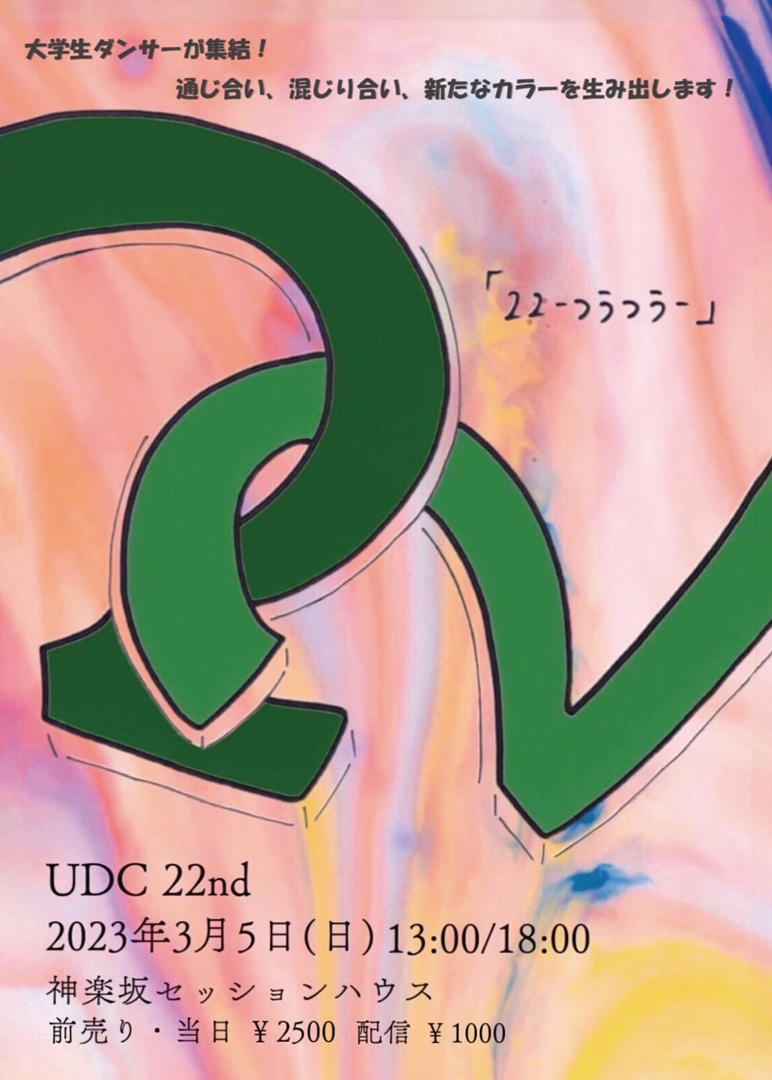 UDC22th 22-����-