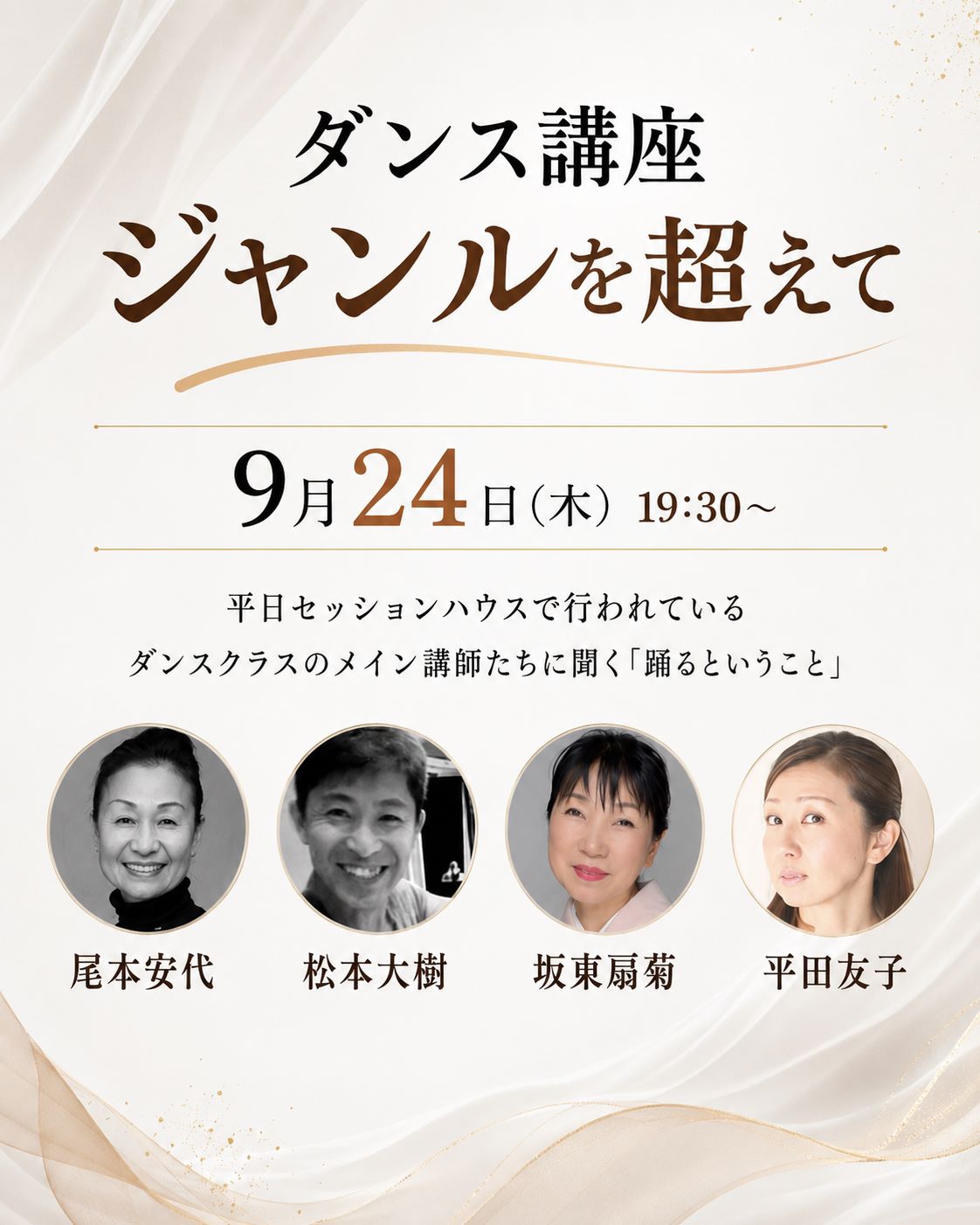 歴史の力