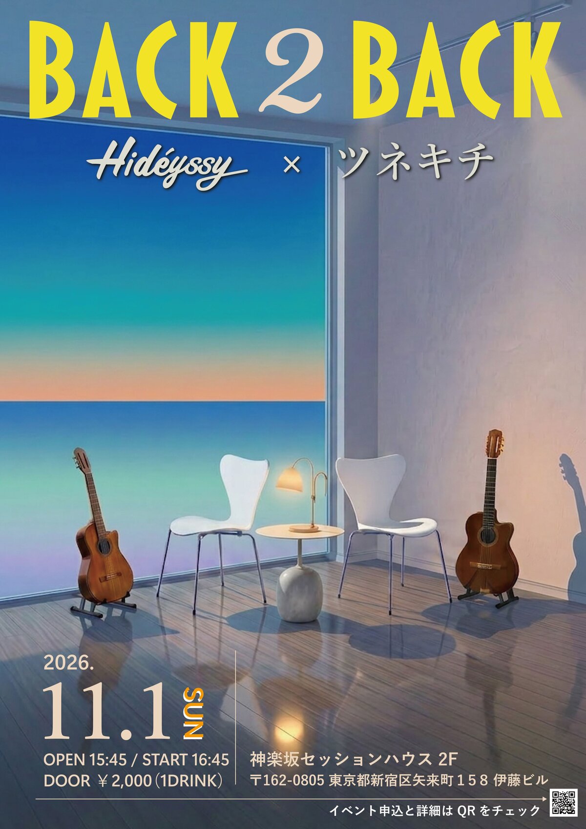 BACK 2 BACK Hidéyssy × ツネキチ