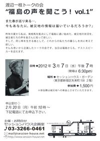 �n�ӈ�}�g�[�N�̉� vol.1 �`���V
