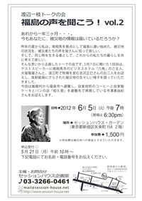 �n�ӈ�}�g�[�N�̉� vol.2 �`���V