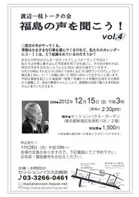 �n�ӈ�}�g�[�N�̉� vol.4 �`���V