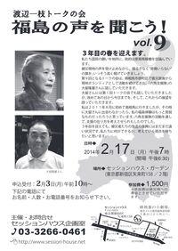 �n�ӈ�}�g�[�N�̉� vol.9 �`���V