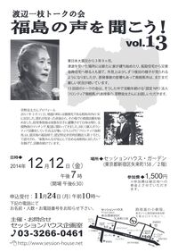 �n�ӈ�}�g�[�N�̉� vol.13 �`���V