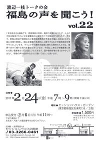 �n�ӈ�}�g�[�N�̉� vol.22 �`���V