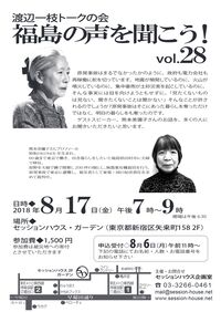 �n�ӈ�}�g�[�N�̉� vol.28 �`���V