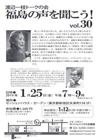 �n�ӈ�}�g�[�N�̉� vol.30 �`���V