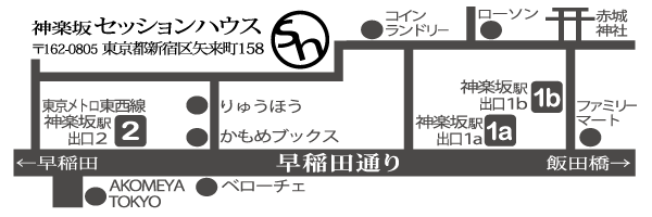 神楽坂セッションハウス周辺地図